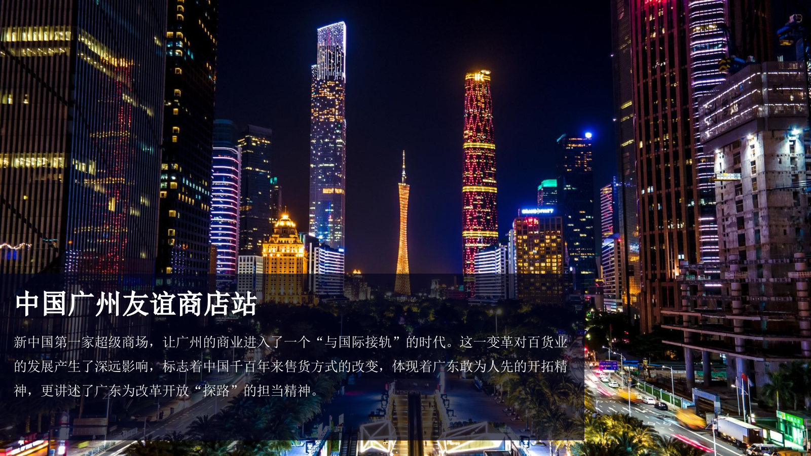 2020汾酒文化大巡展整合营销活动执行方案-113P.pptx_第9页