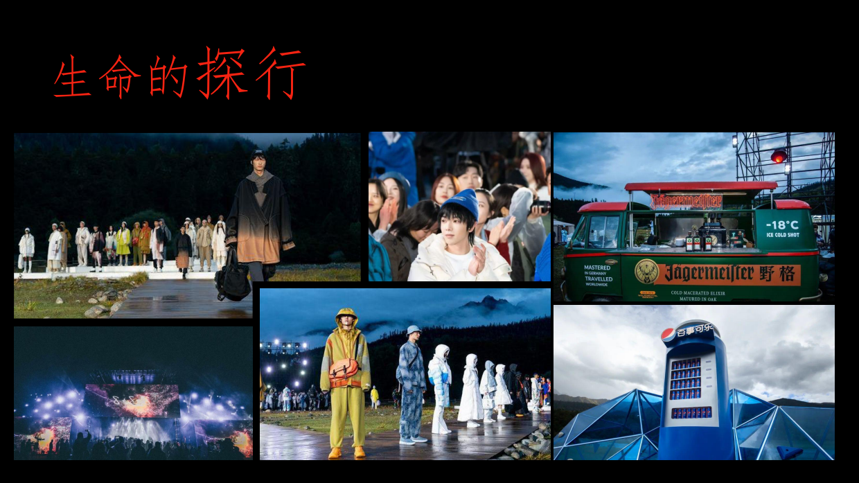 2022年李宁超级品牌日创意传播campaign.pdf_第4页