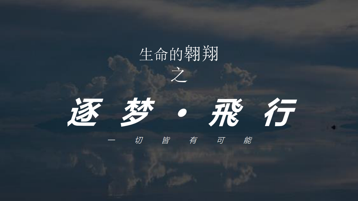 2022年李宁超级品牌日创意传播campaign.pdf_第8页