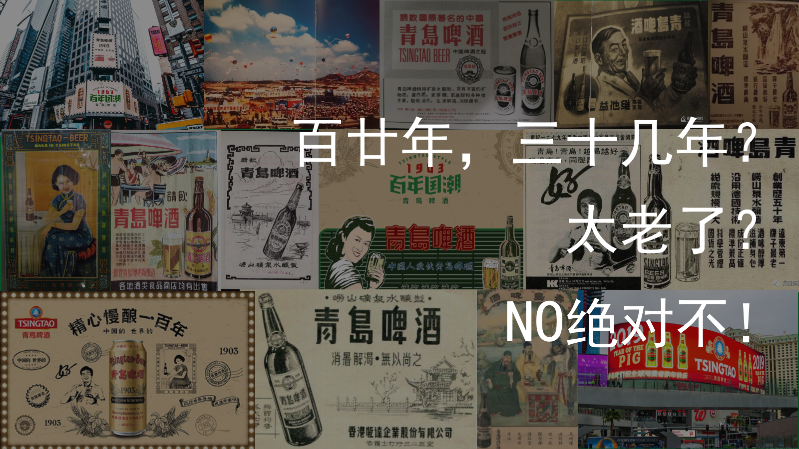 2023年首届潍坊马拉松创意活动方案.pptx_第2页