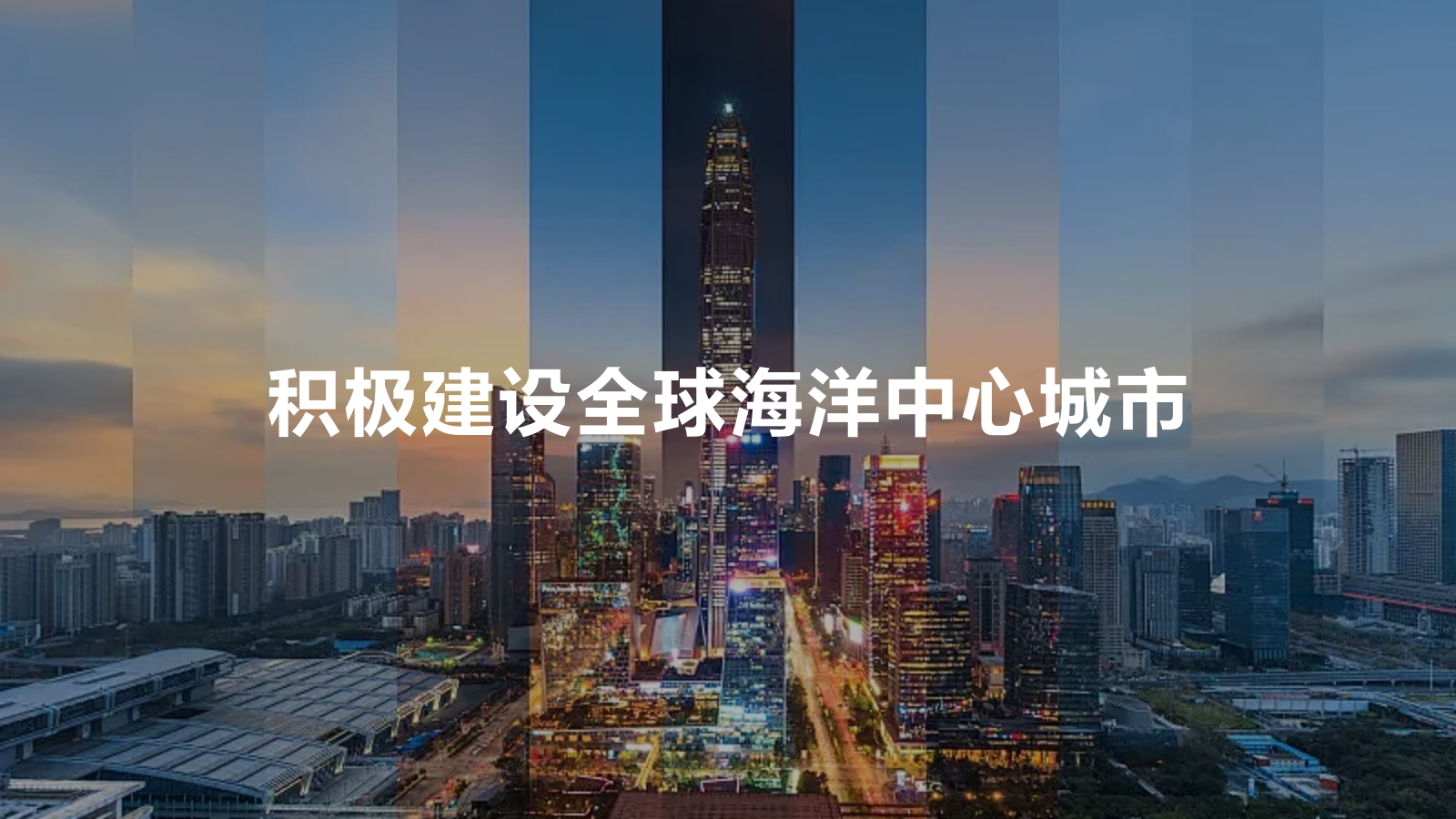 2024渔业博览会氛围提升方案.pptx_第3页