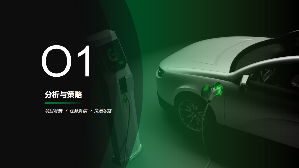 A2MAC1展台设计案.pdf_第2页