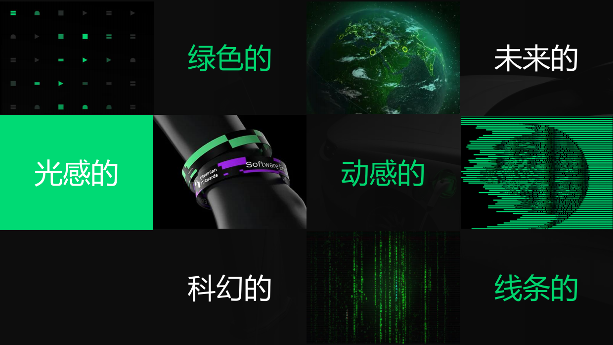 A2MAC1展台设计案.pdf_第7页