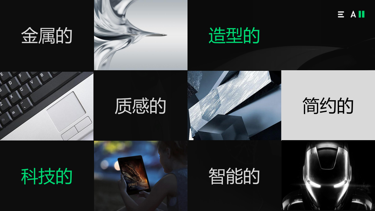 A2MAC1展台设计案.pdf_第8页