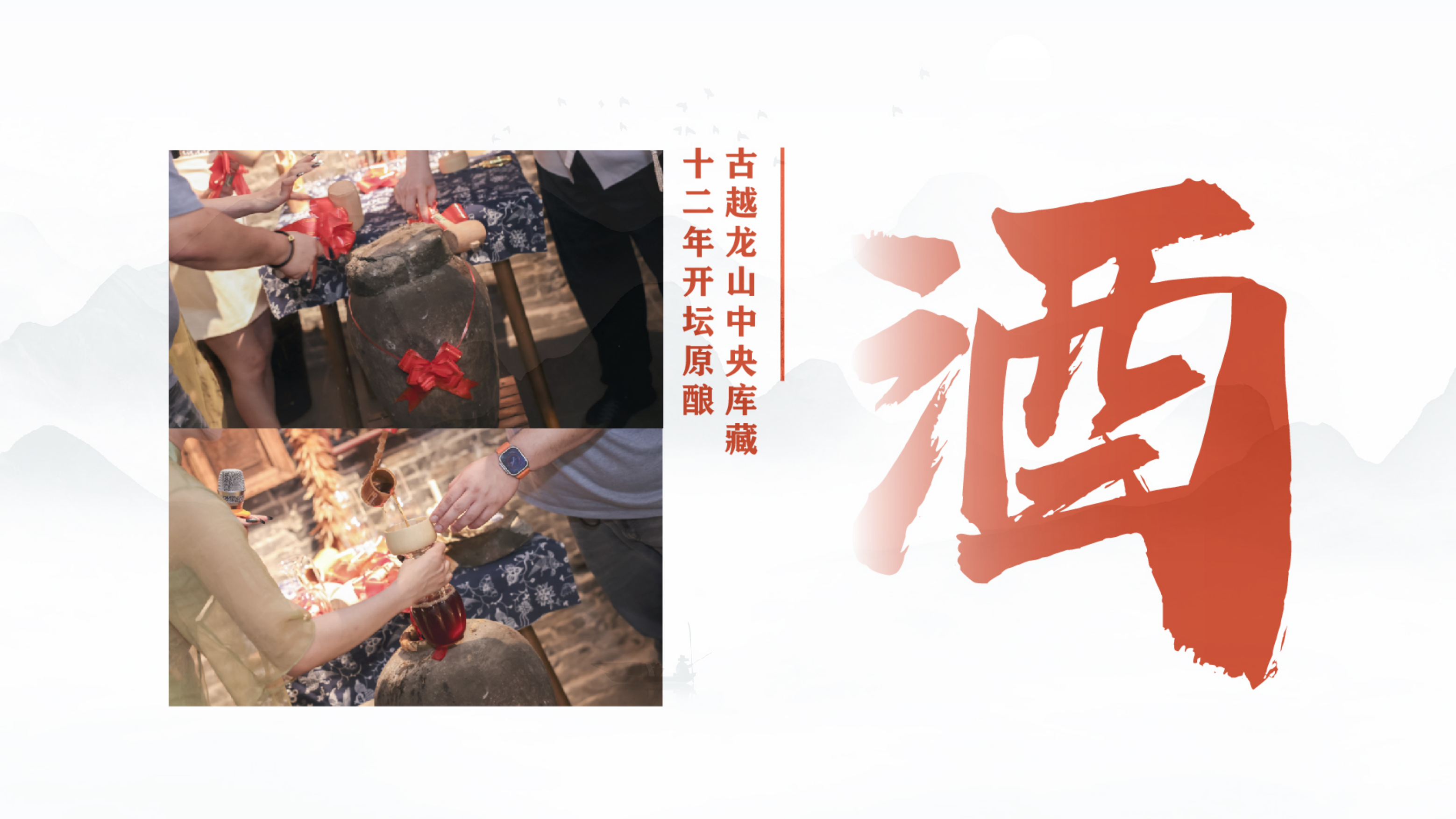 九加酒馆品牌手册.pdf_第7页