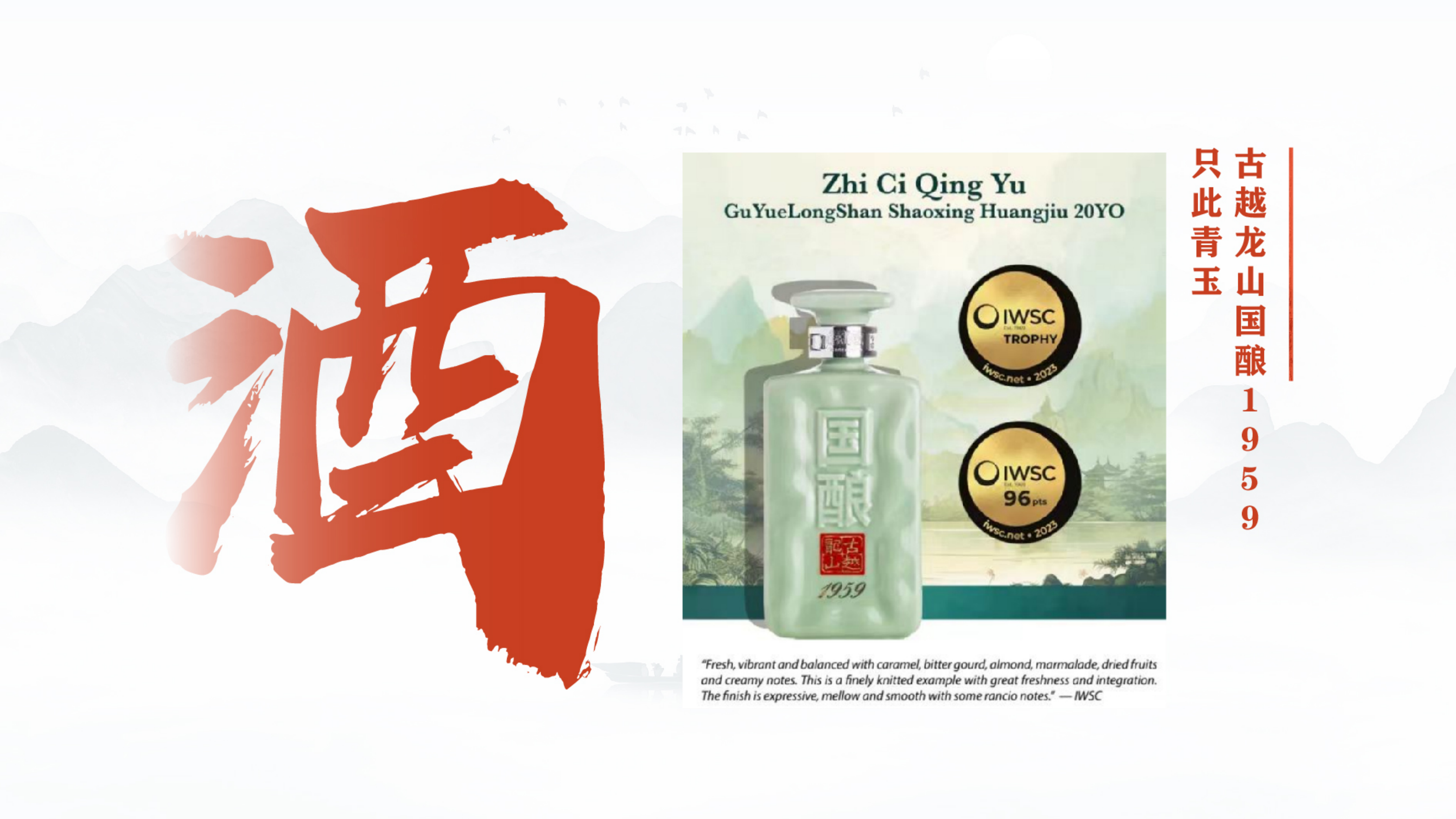 九加酒馆品牌手册.pdf_第8页