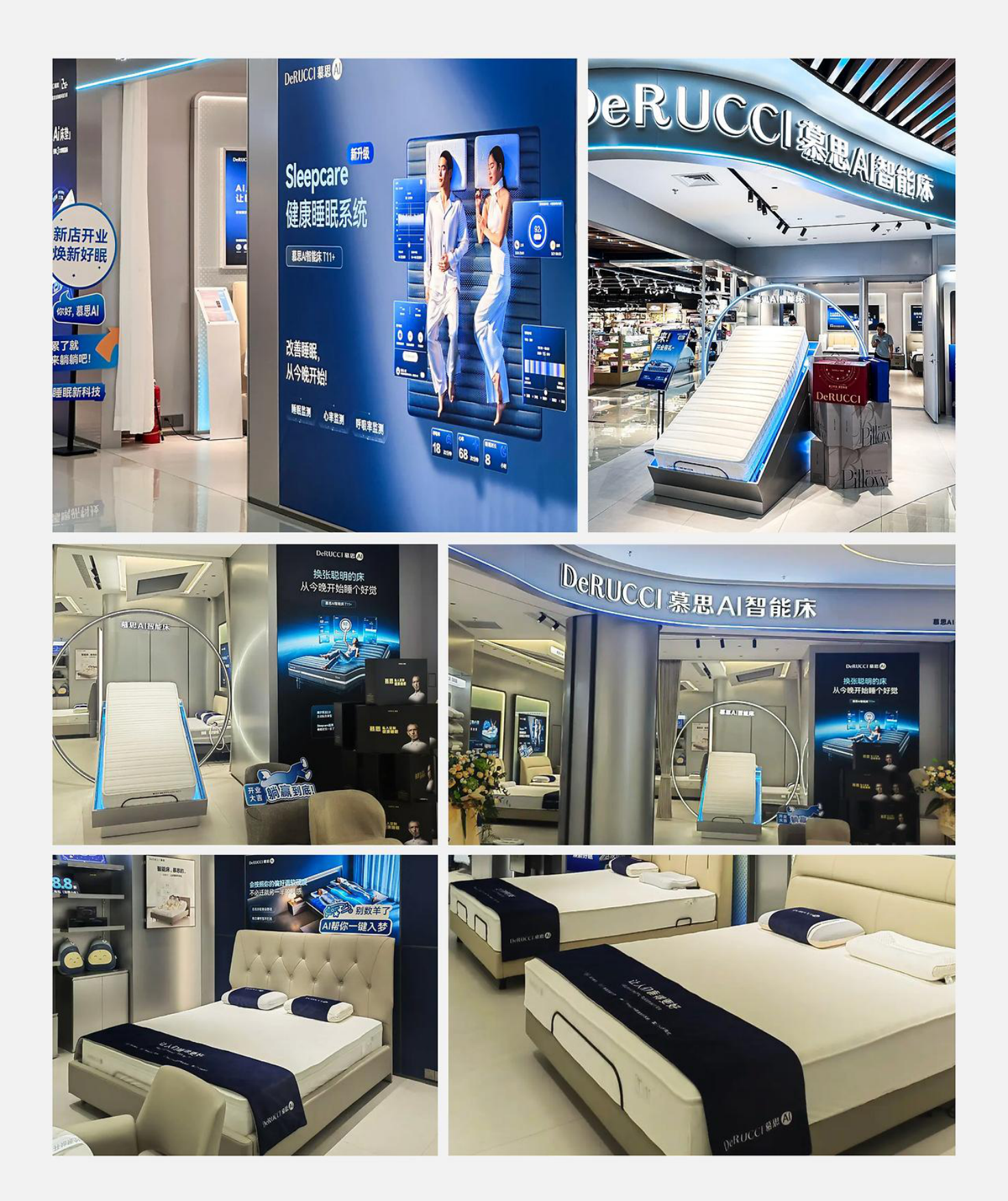 慕思AI智能品牌体系打造.pdf.pdf_第5页