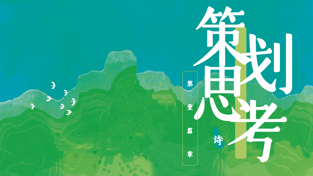 2026春季诗歌生活节诗词大会清明读书日劳动节活动方案.pdf_第3页