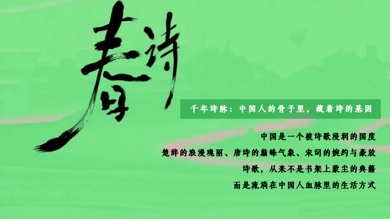 2026春季诗歌生活节诗词大会清明读书日劳动节活动方案.pdf_第4页