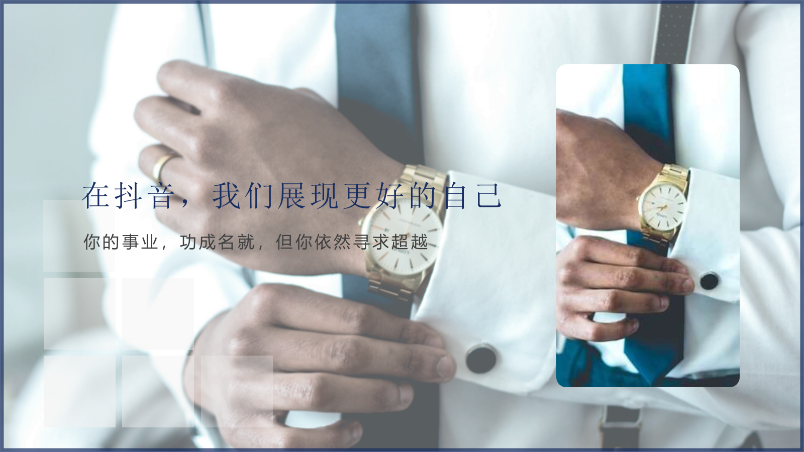 2019蒙牛特仑苏抖音营销方案.pptx_第4页