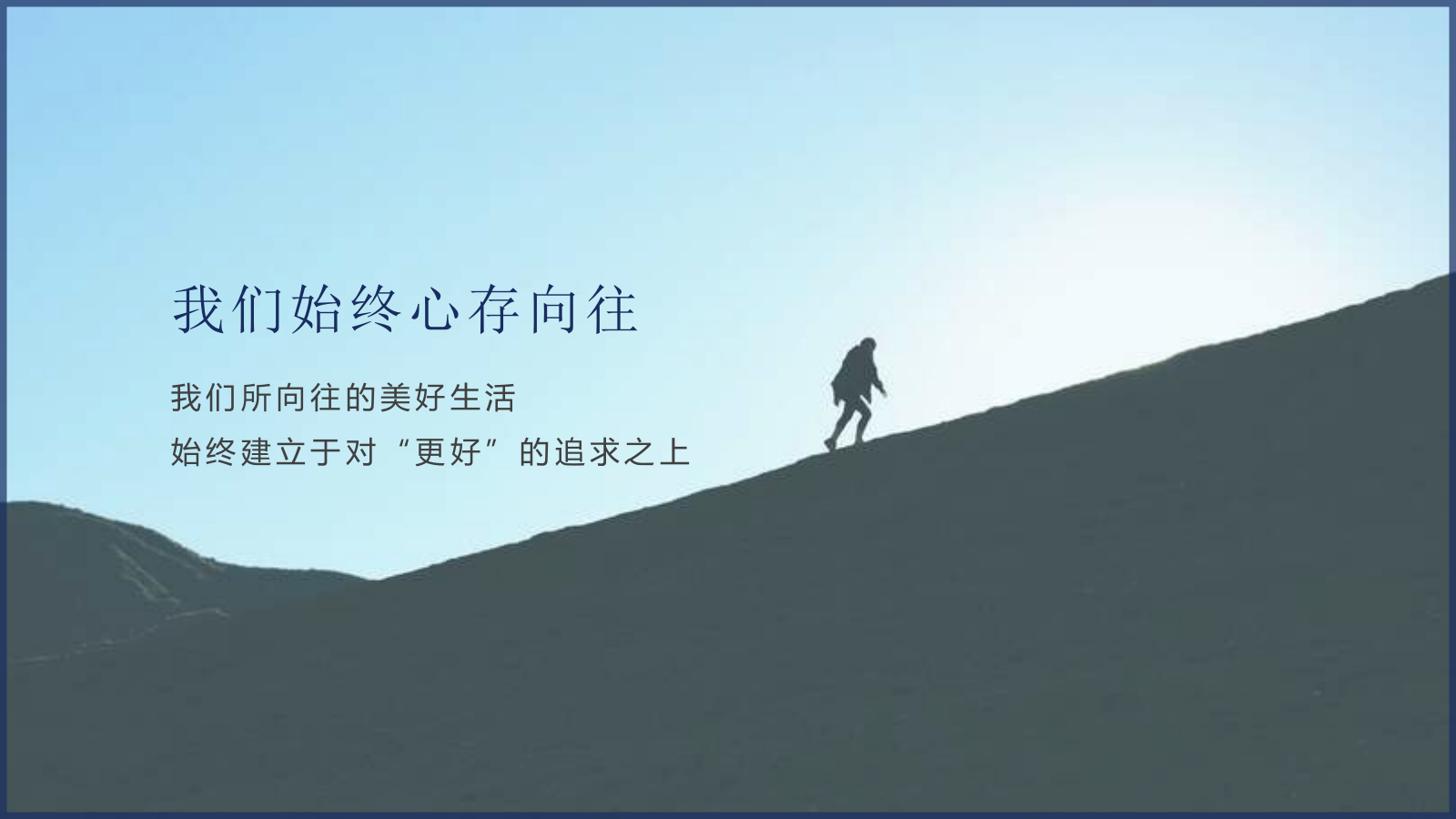 2019蒙牛特仑苏抖音营销方案.pptx_第7页