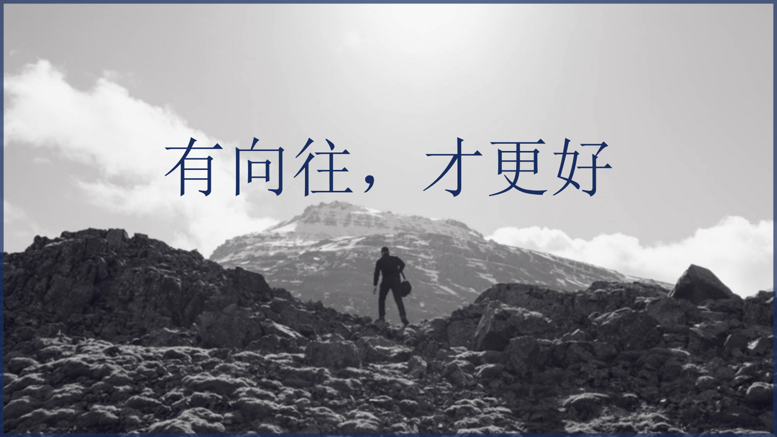 2019蒙牛特仑苏抖音营销方案.pptx_第9页