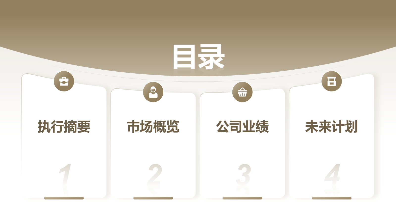 紫色插画风人工智能与商业创新PPT模板.pptx_第2页