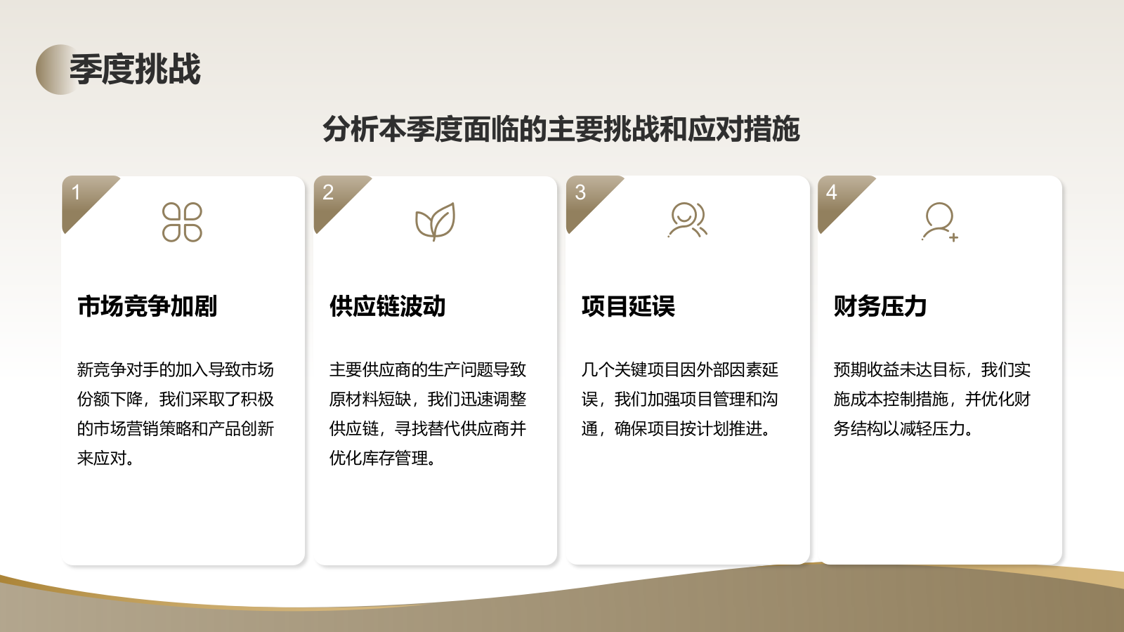 紫色插画风人工智能与商业创新PPT模板.pptx_第6页