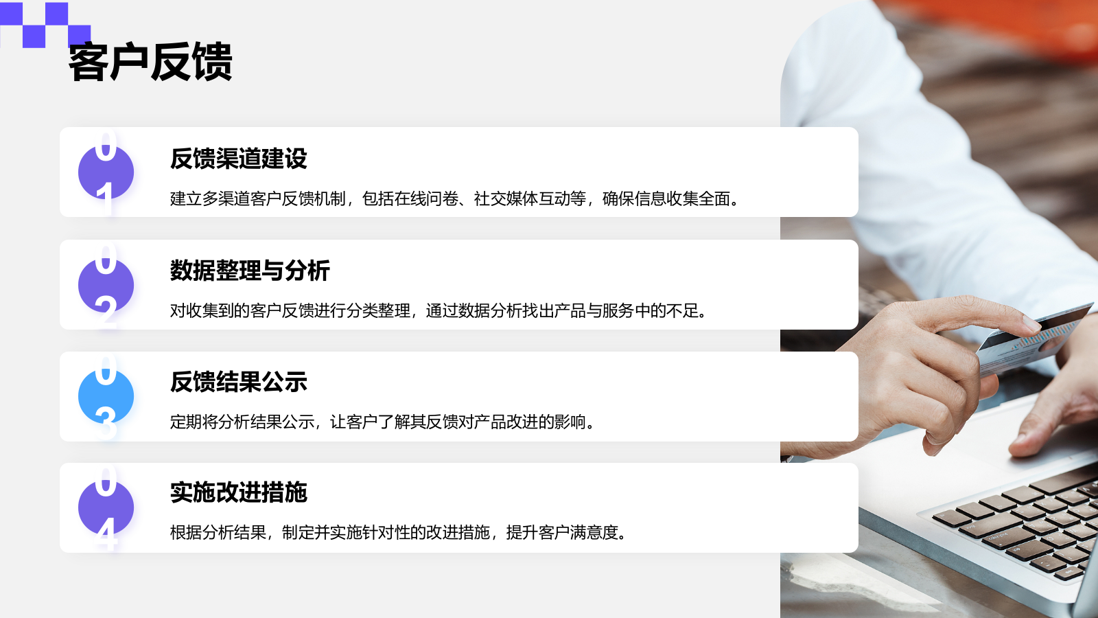 紫色几何风创新创业项目方案书PPT模板.pptx_第9页