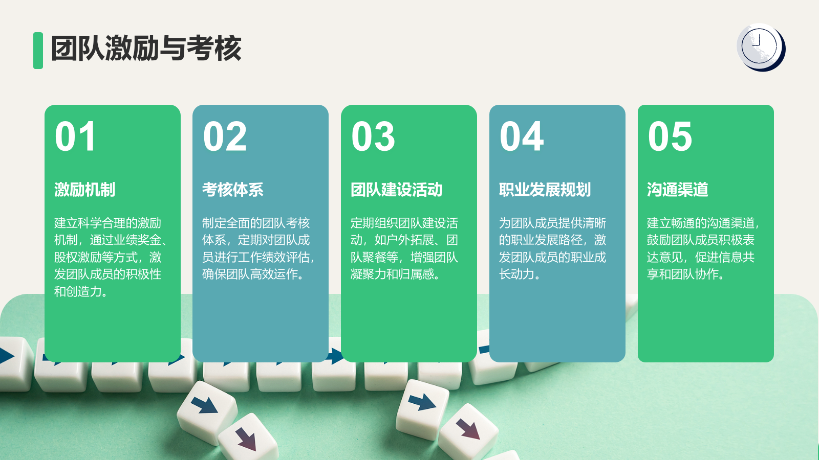 绿色插画风大学生创业计划书PPT模板.pptx_第9页