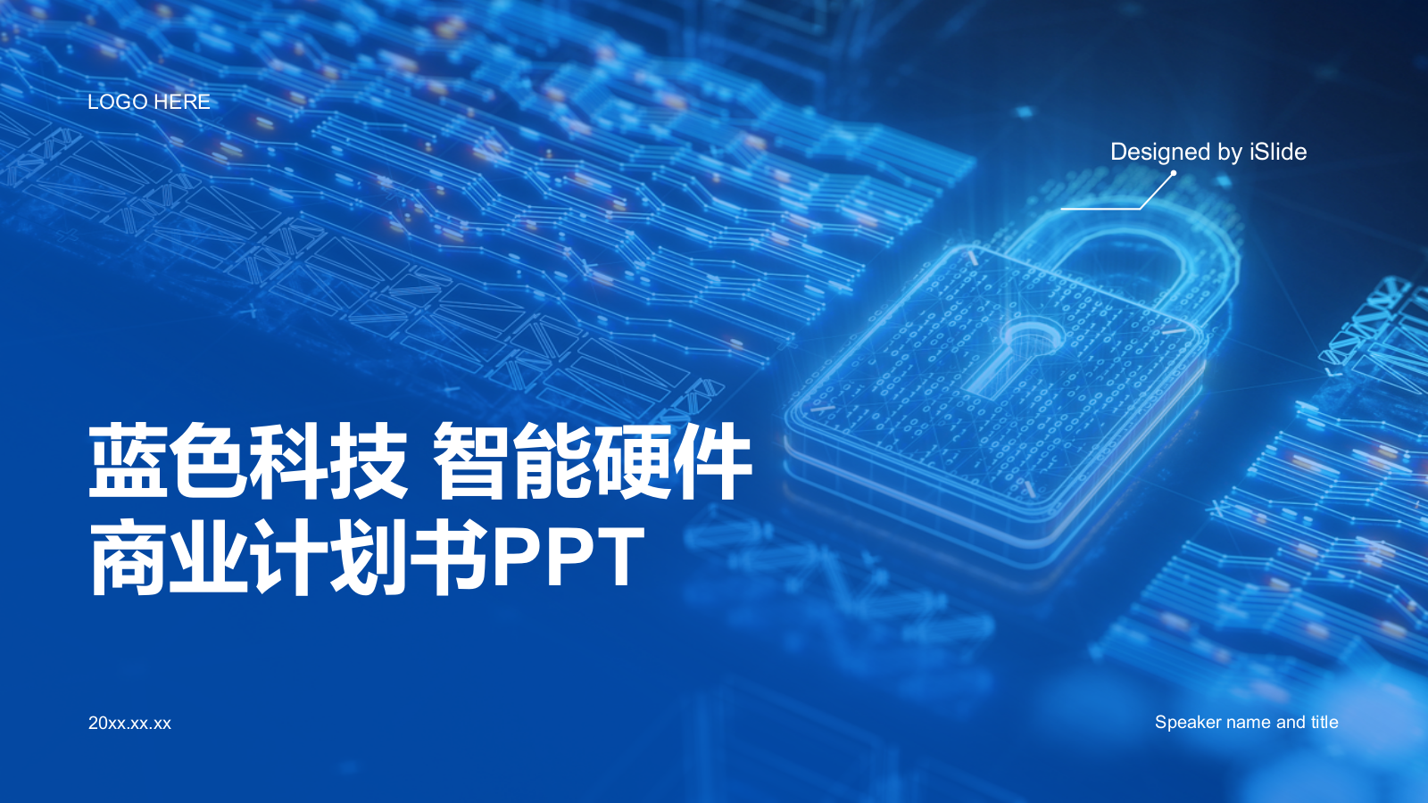 蓝色创意科技智能硬件商业计划书PPT模板.pptx
