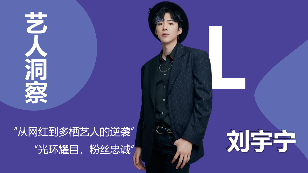 京东X佳洁士X刘宇宁秒杀星时刻营销方案.pdf_第5页