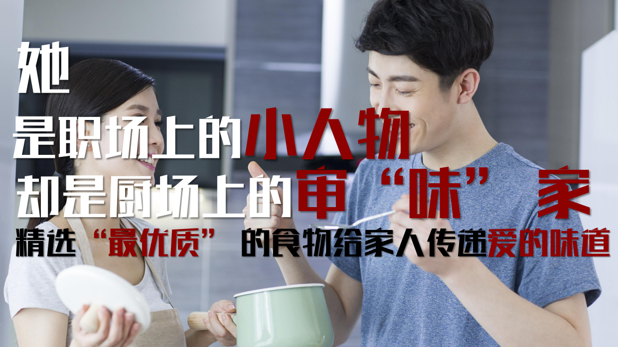 双汇熟食CNY整合营销方案.pdf_第9页