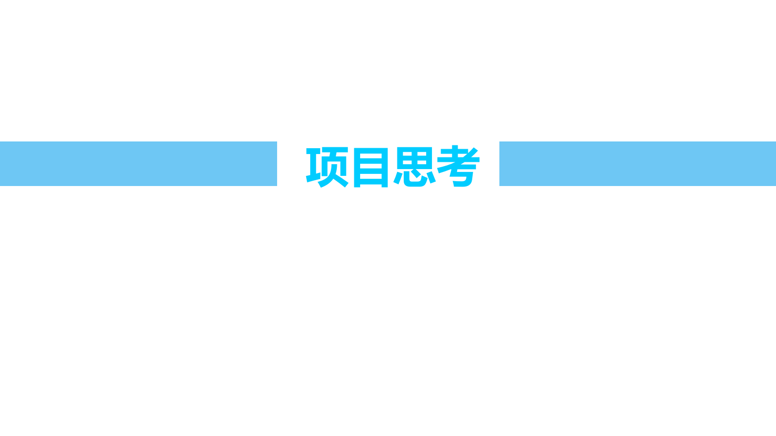 以纯A21 SUPER RUN 社会化营销策划案.pptx_第3页