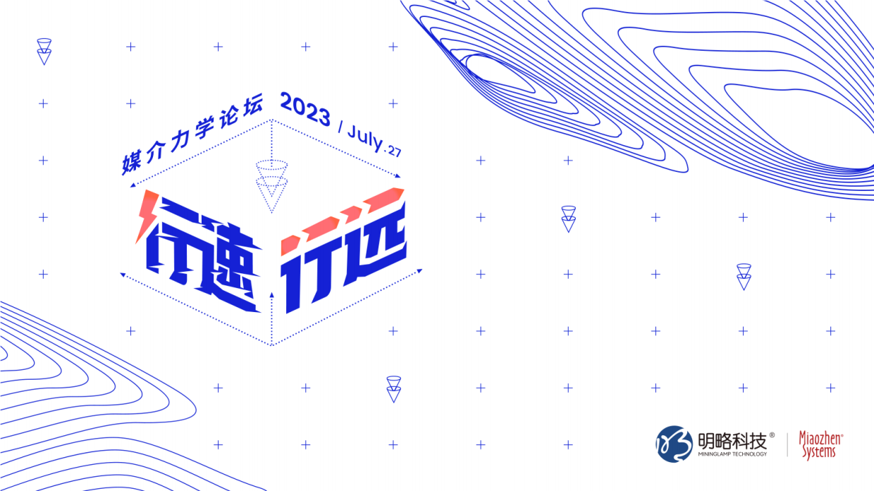 以屏聚人 · 以品鉴质- 家庭营销的进阶演绎.pdf_第1页