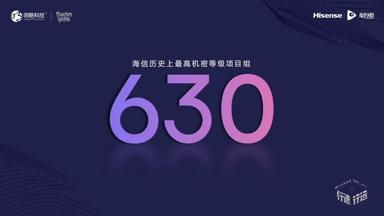 以屏聚人 · 以品鉴质- 家庭营销的进阶演绎.pdf_第5页