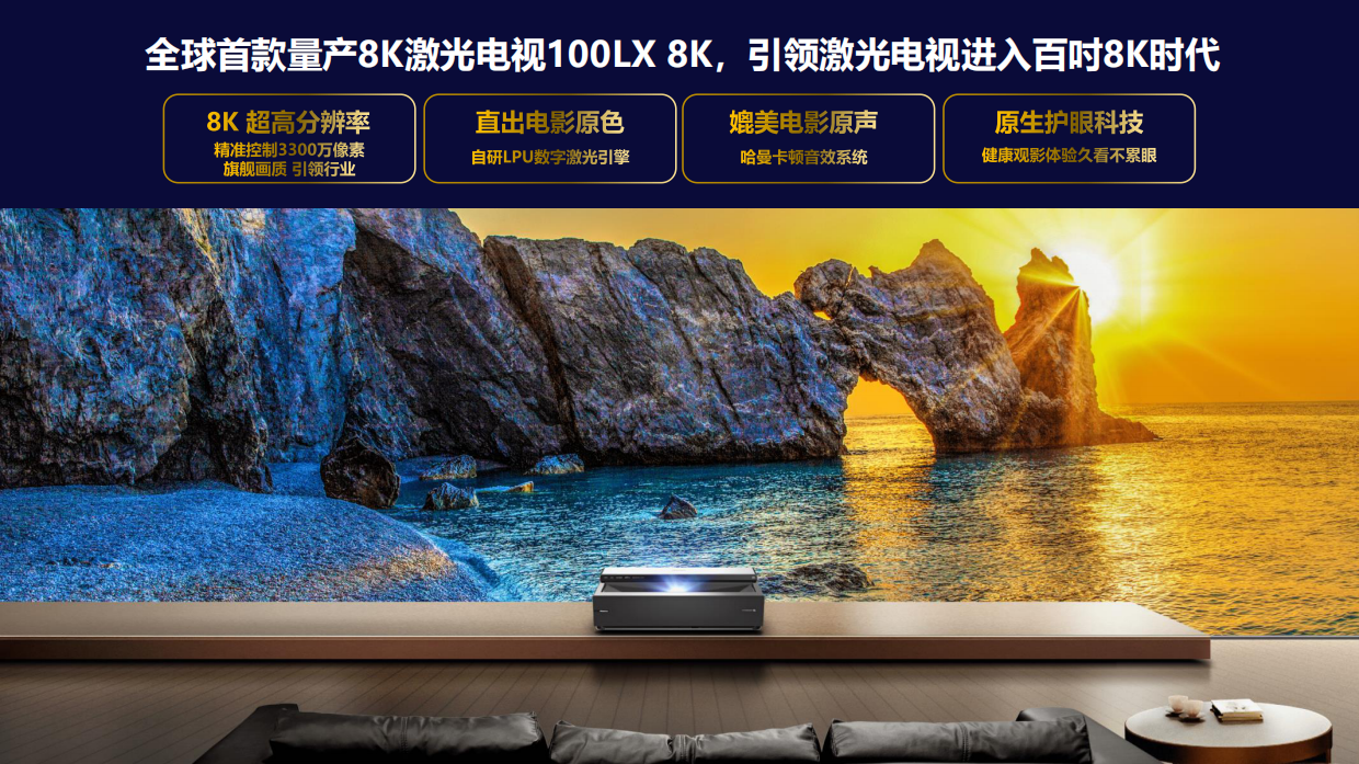 以屏聚人 · 以品鉴质- 家庭营销的进阶演绎.pdf_第8页