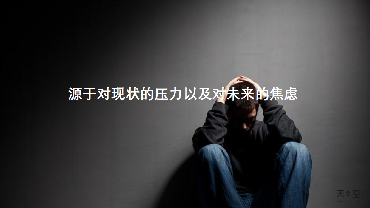 慕思篮球世界杯创意-天与空.pdf_第7页