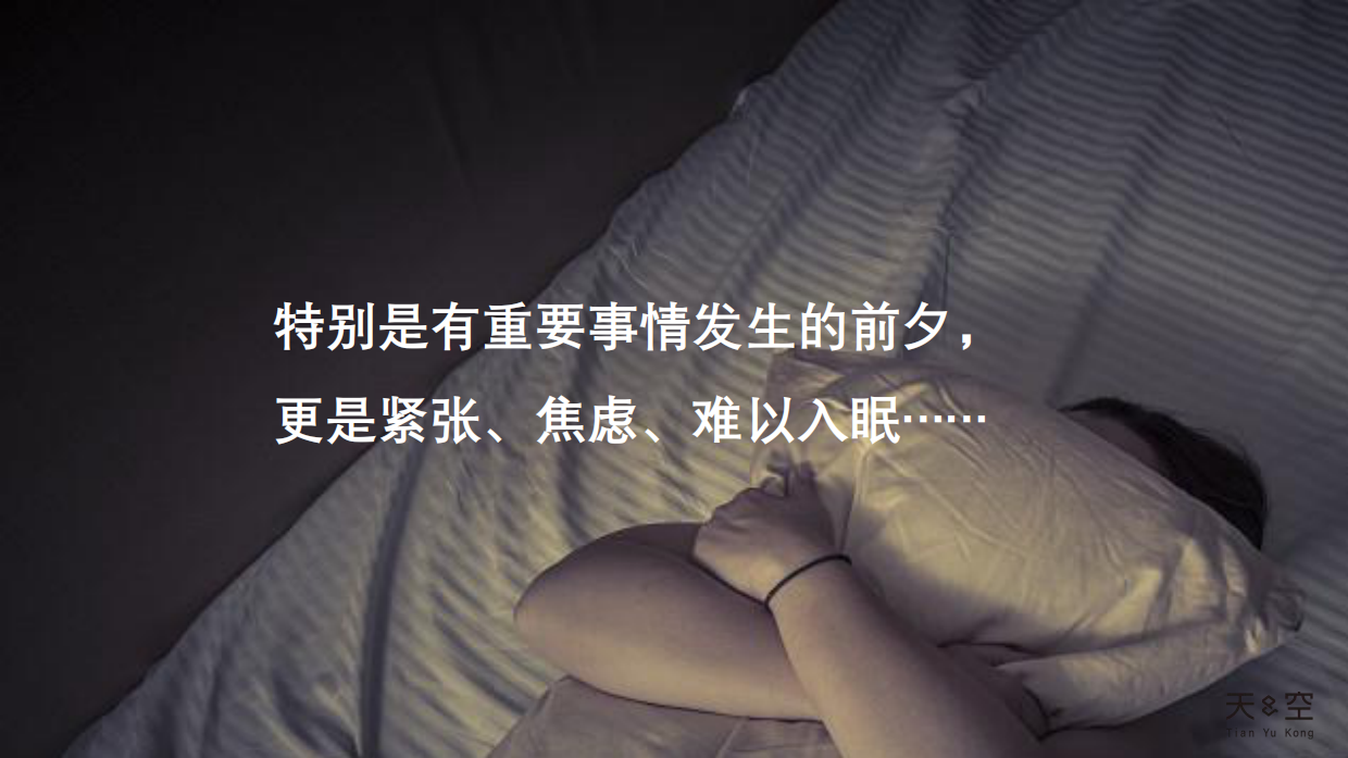 慕思篮球世界杯创意-天与空.pdf_第8页