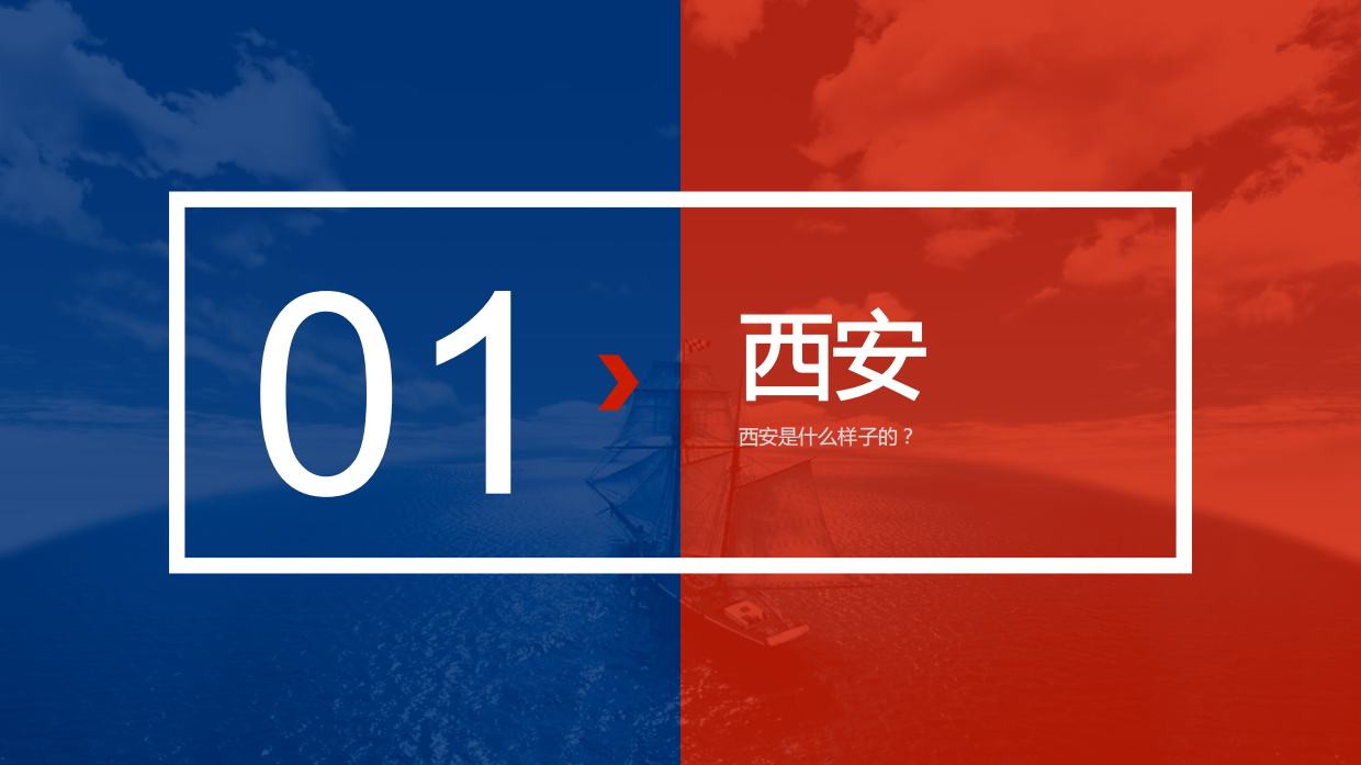 百事地铁四号线地铁竞标商业方案.pdf_第3页