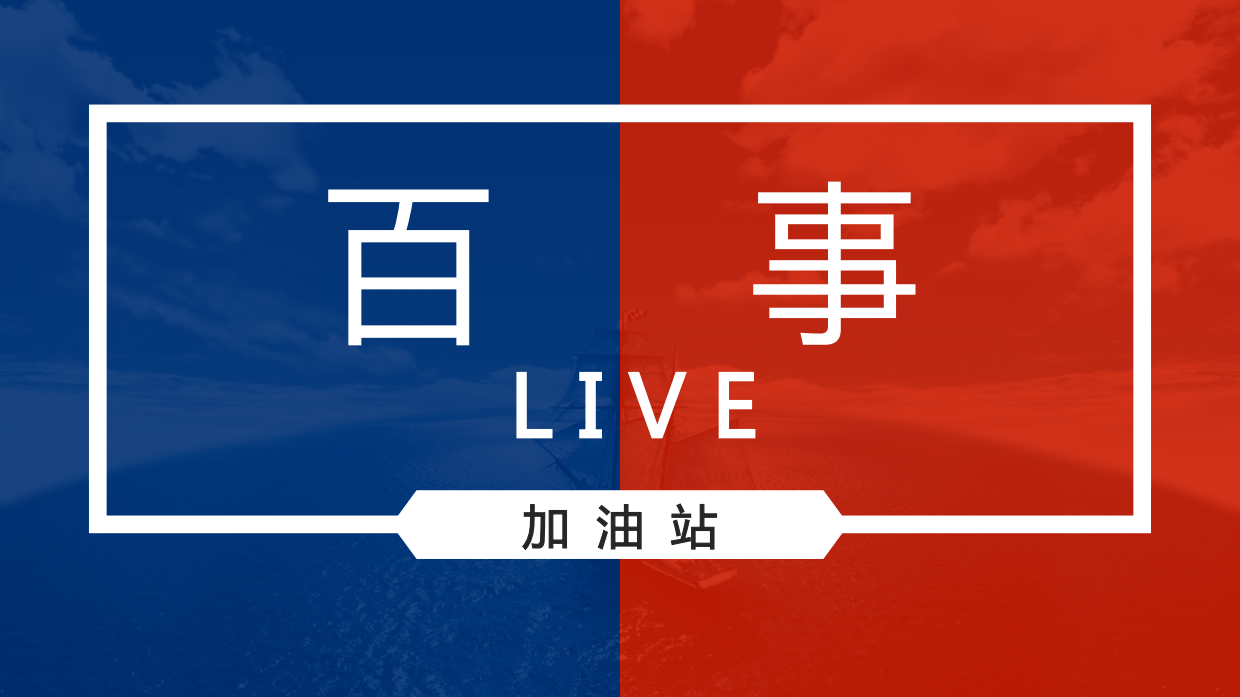 百事地铁四号线地铁竞标商业方案.pdf