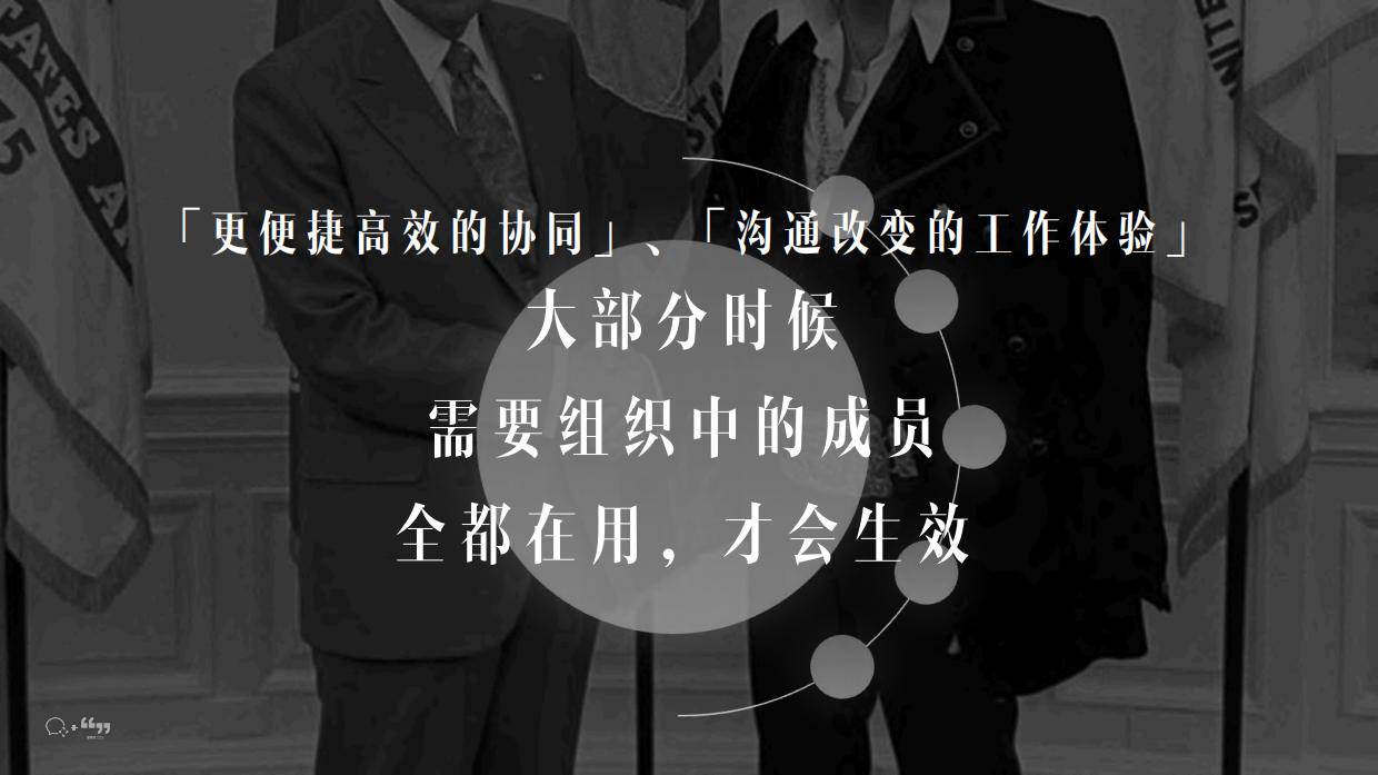阐释官×企业微信电梯广告.pdf_第9页