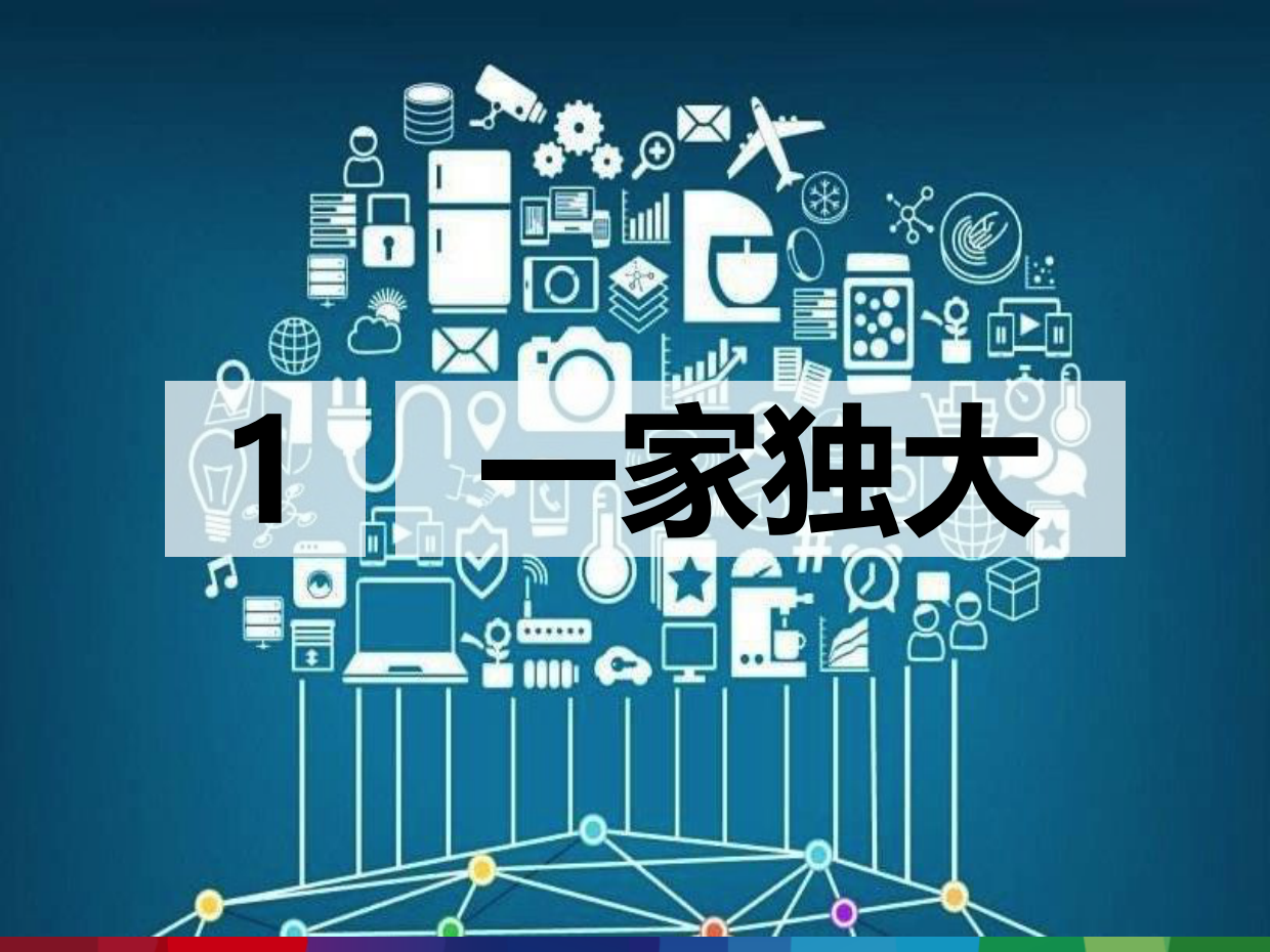 BOSCH家电-媒介比稿.pdf_第9页