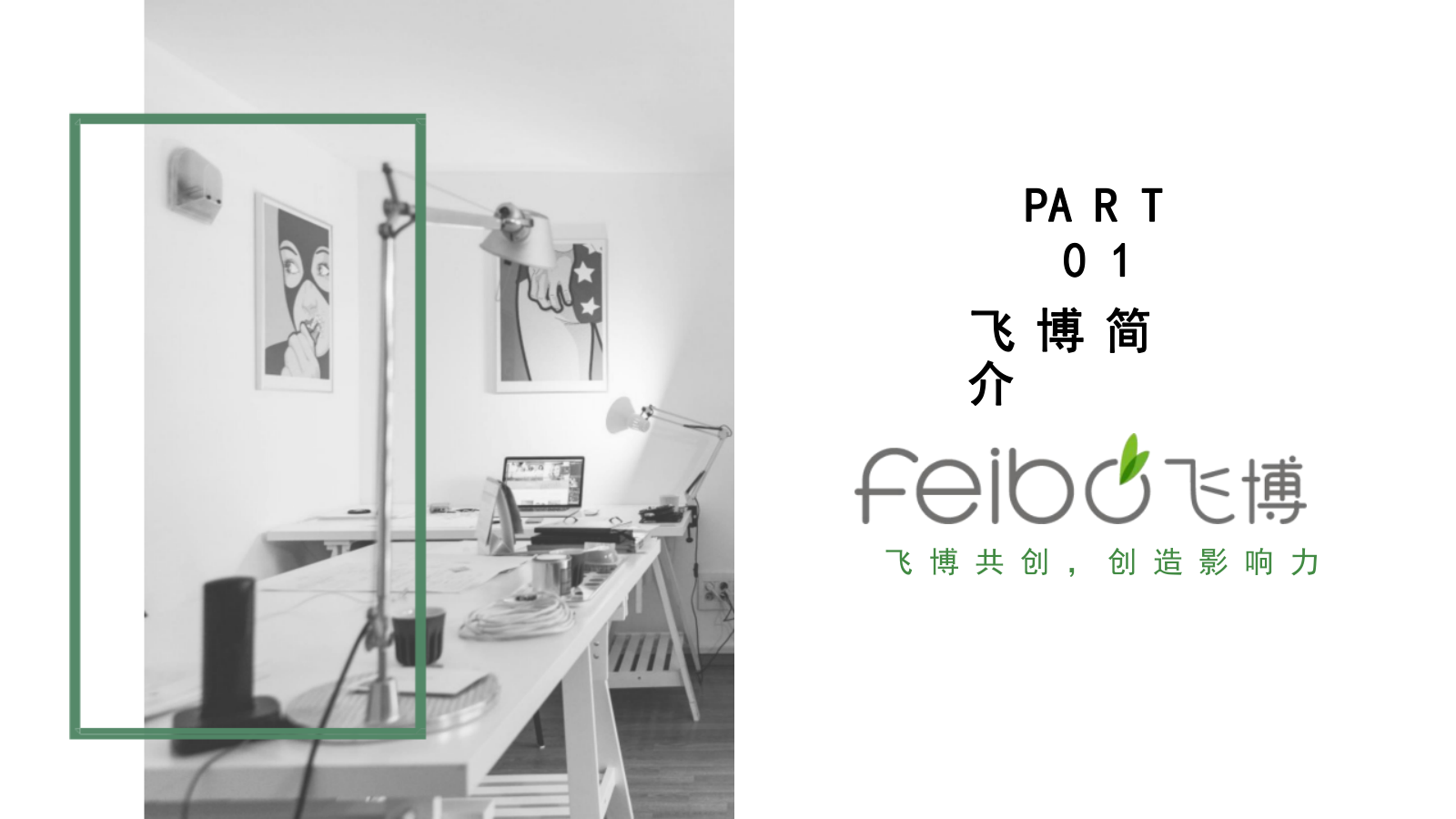 羽森VSEEN祛痘修护精华液小红书种草.pptx_第3页