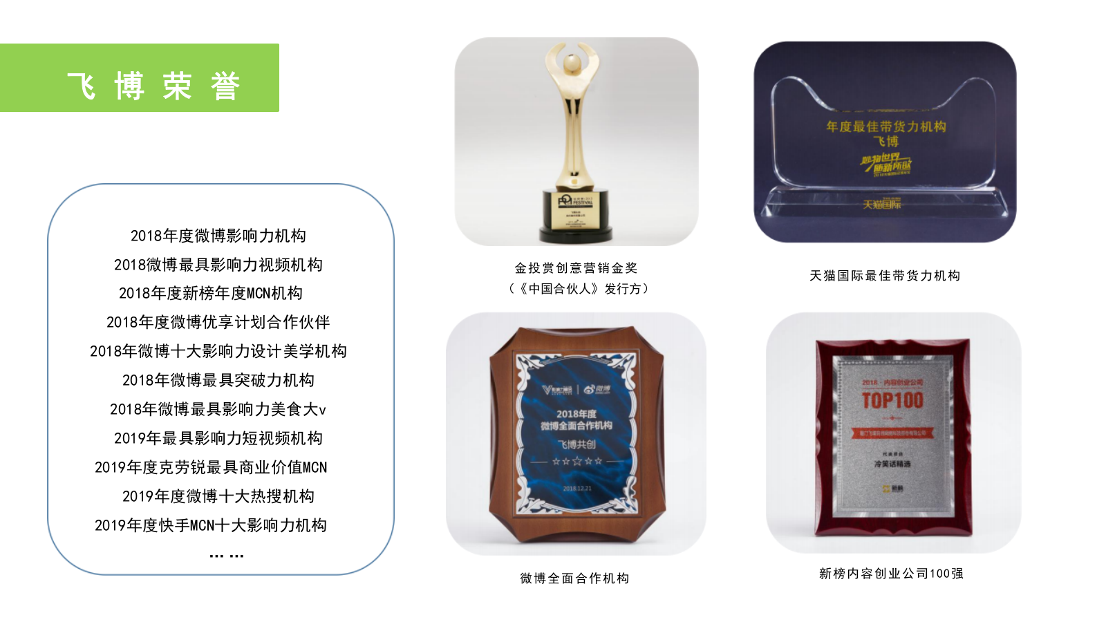 羽森VSEEN祛痘修护精华液小红书种草.pptx_第9页