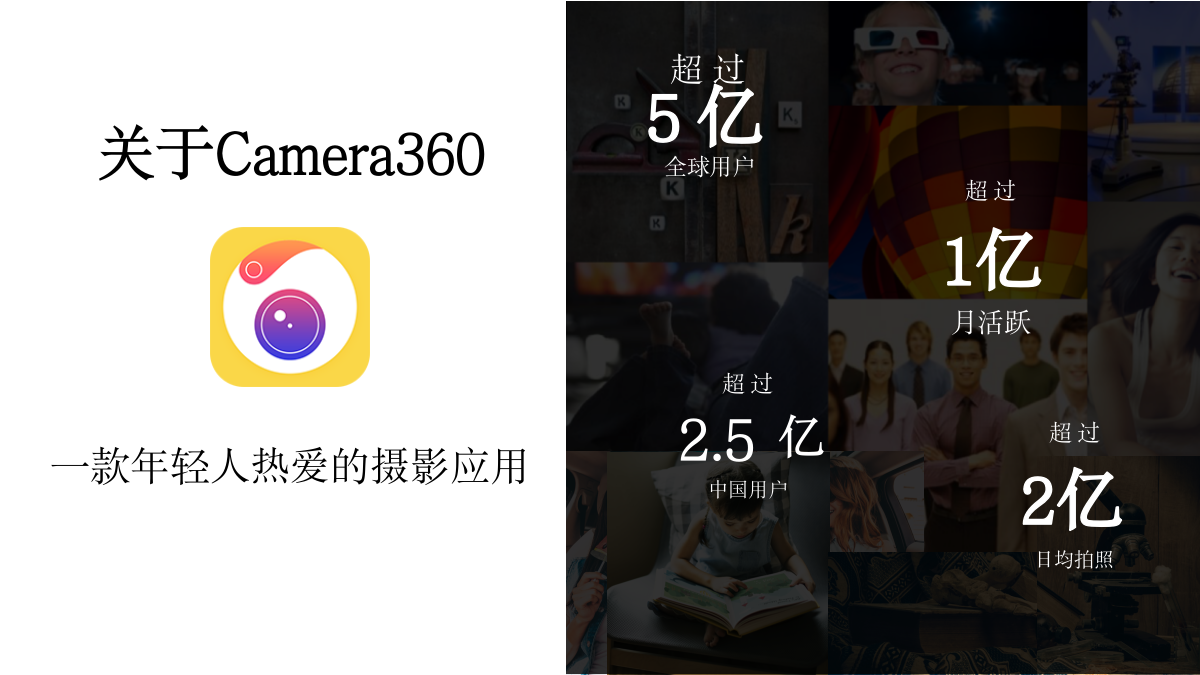 悦诗风吟合作推广方案.pptx_第5页