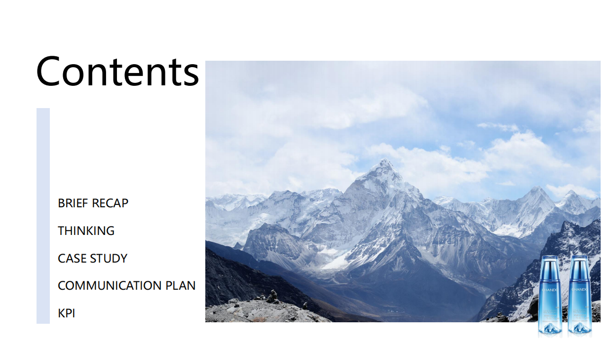 自然堂冰肌水全年种草方案.pdf_第2页