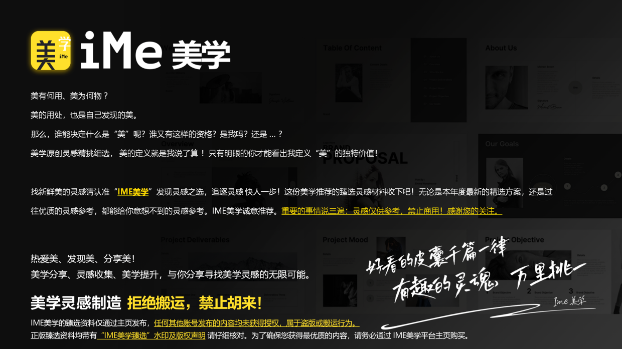 小红书-护肤内行人来报到.pdf_第2页