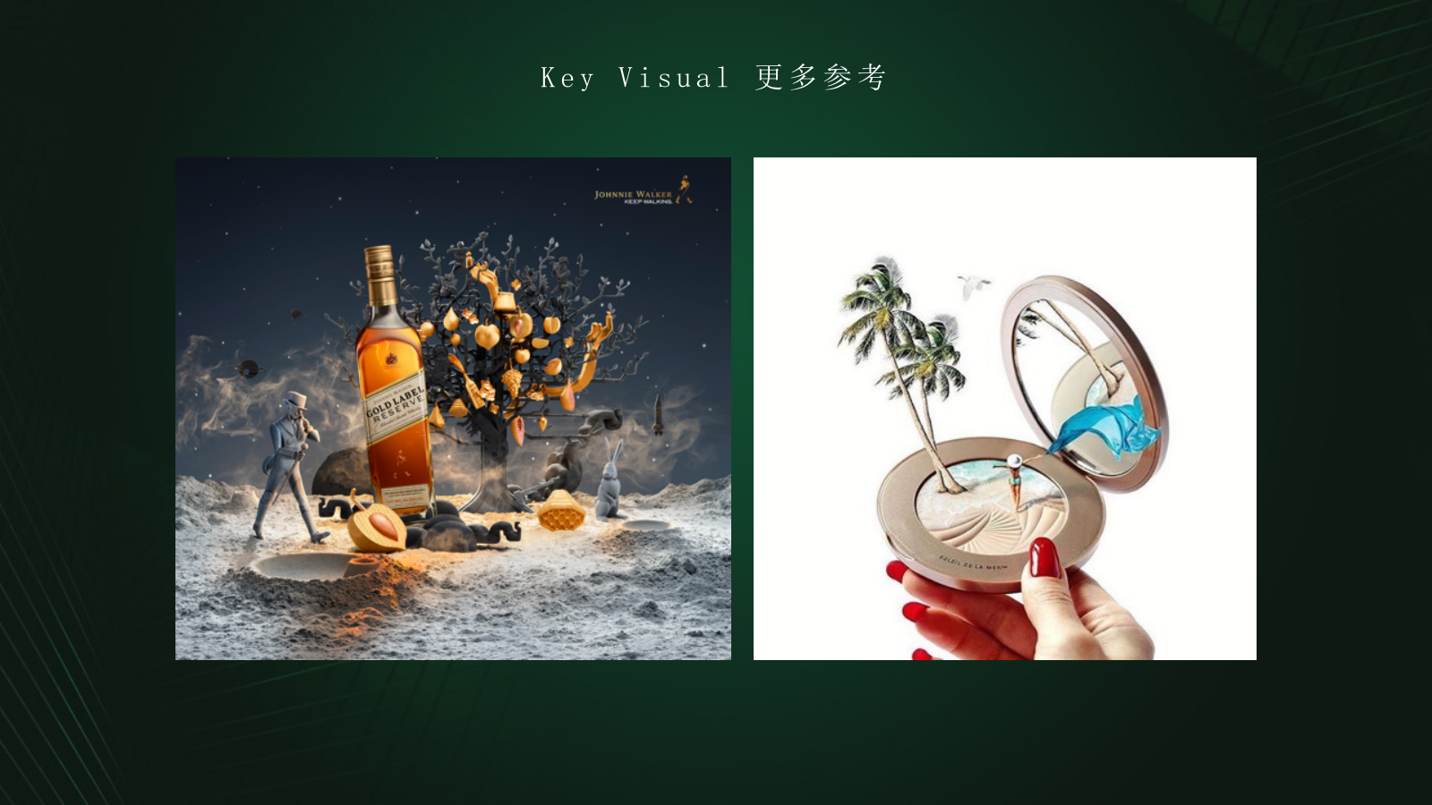 天猫_LAMER化妆品网络传播方案.pptx_第8页