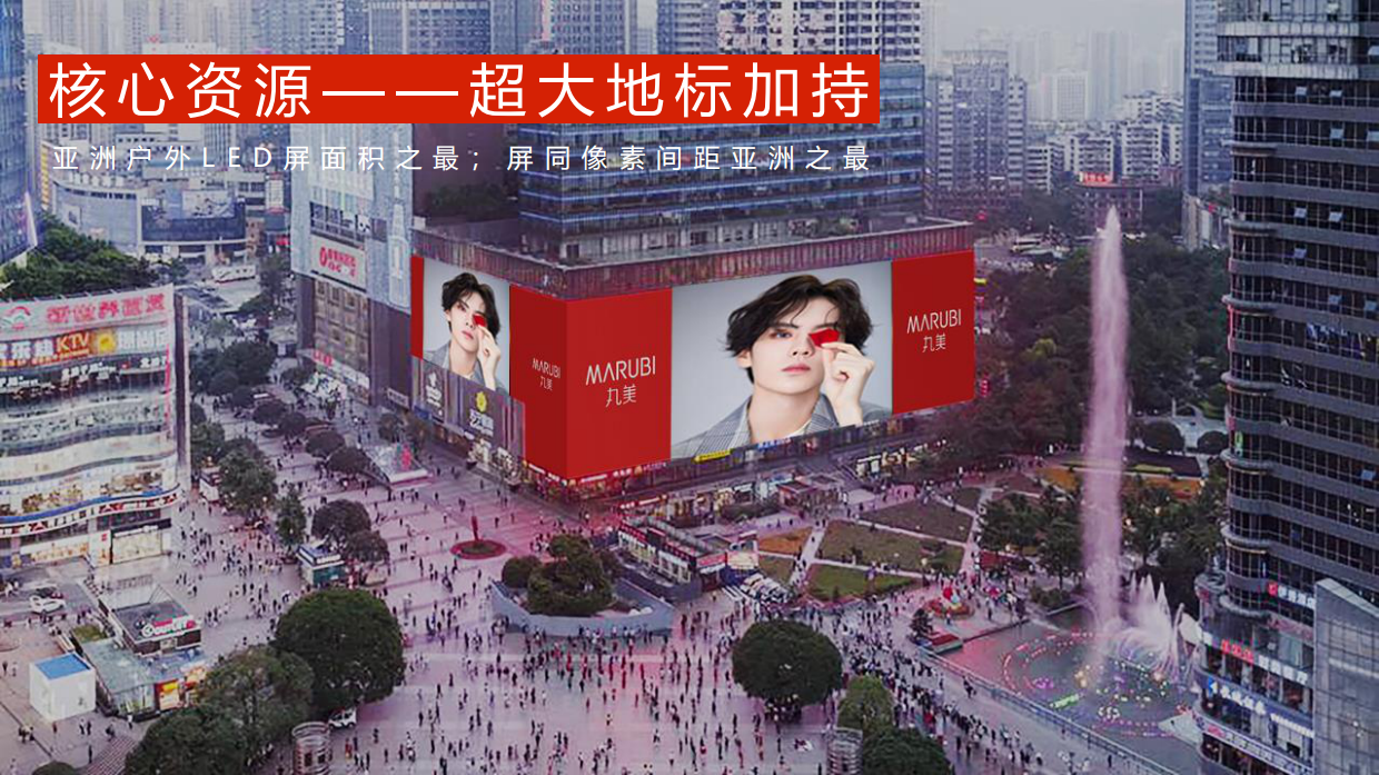 丸美天猫双十一整合营销方案.pdf_第10页