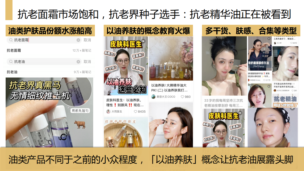 相宜本草双十一种草.pdf_第7页