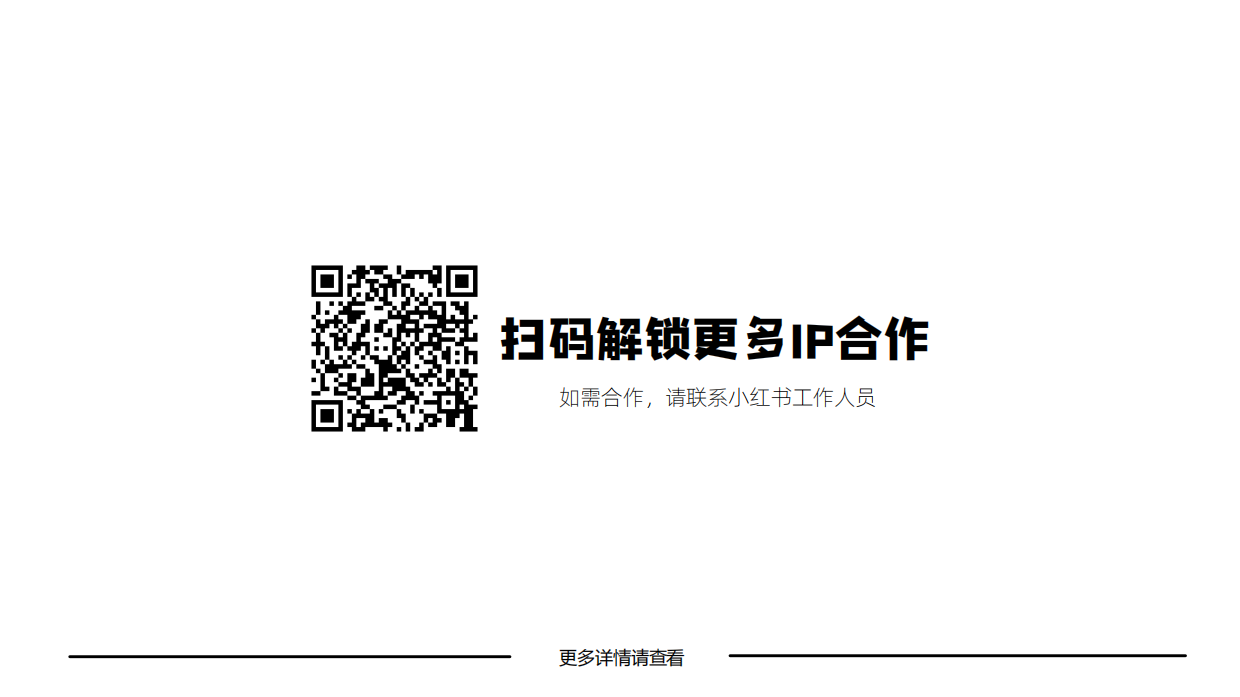 小红书2023年美妆个护行业月报-8月.pdf_第5页