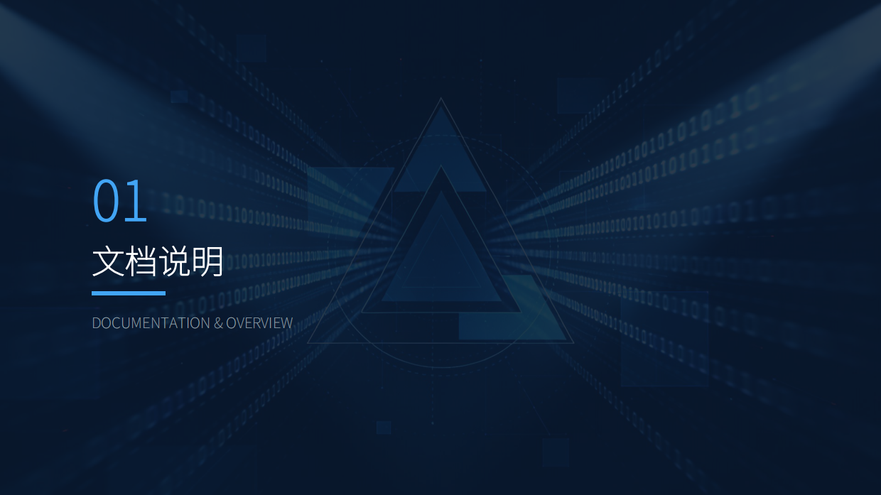 AIGC内容品质内容评估体系.pdf_第3页