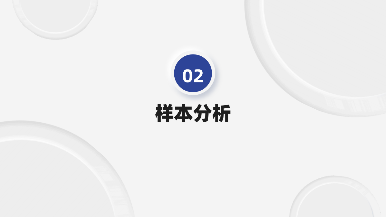 2025年餐饮业技术研究报告-37页.pdf_第7页