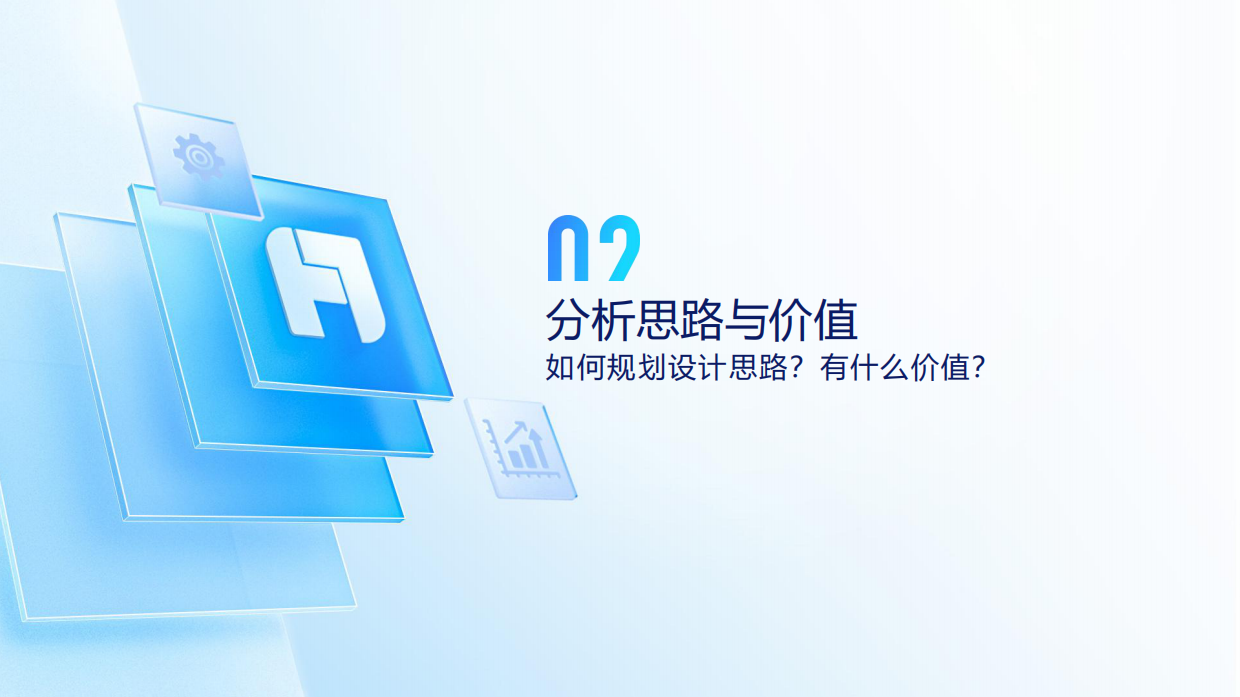 2025年高校餐饮智能洞察报告-一卡通数据驱动管理优化-23页.pdf_第6页