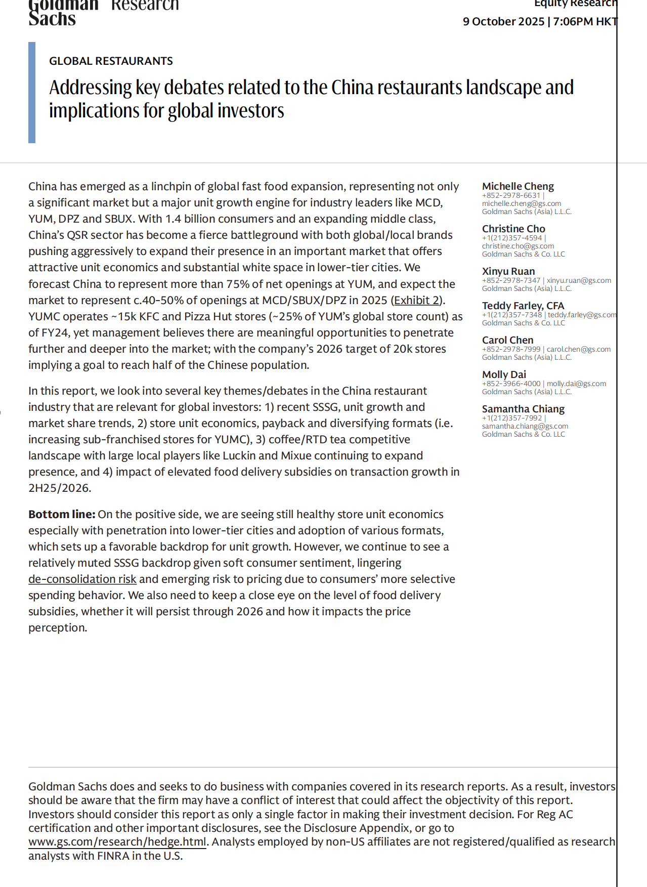 2025年探讨中国餐饮业关键议题及全球投资者影响报告（英文版）-17页.pdf