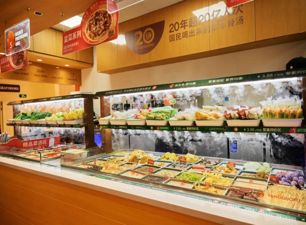 2025年杨国福餐饮品牌战略升级全案-117页.pdf_第9页