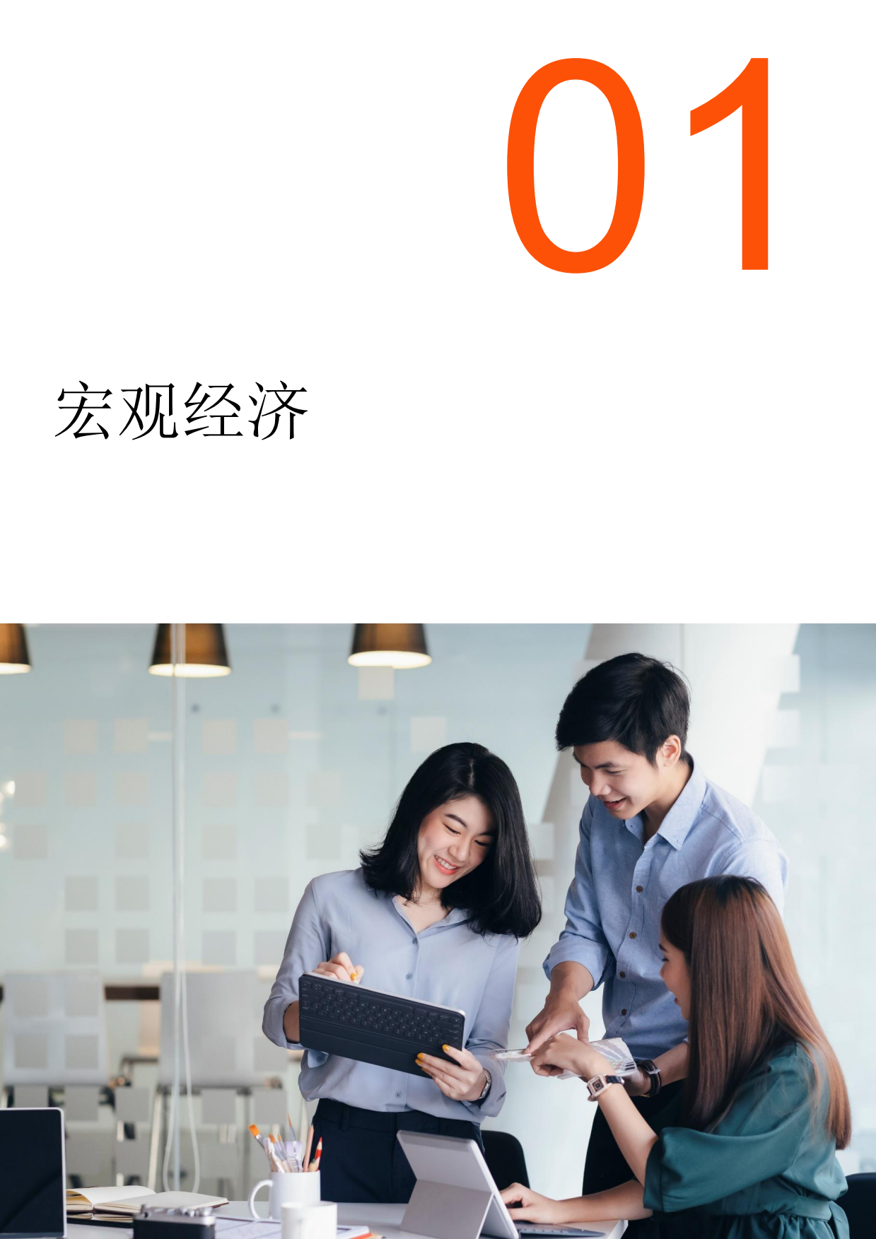 2026投资哈萨克斯坦：欧亚枢纽价值再发现-普华永道.pdf_第6页
