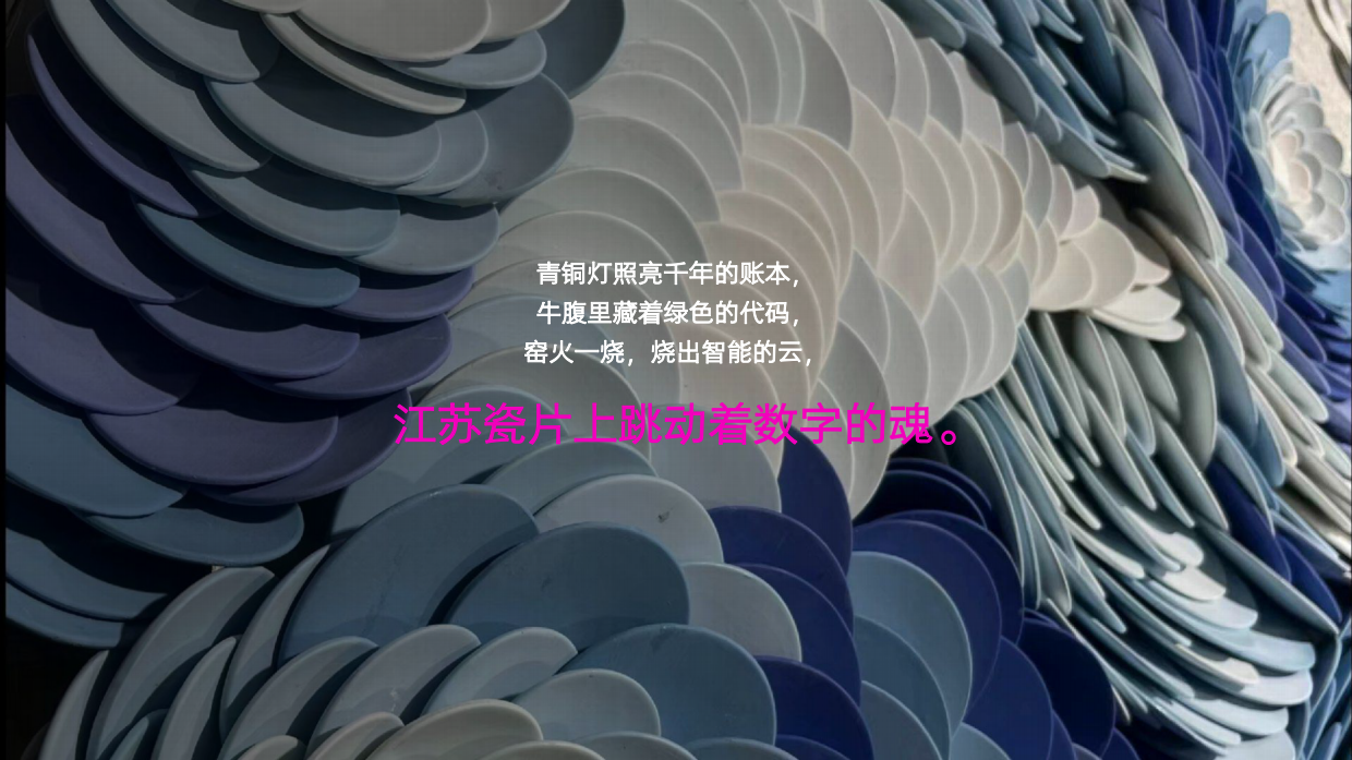2026商学院校友会换届典礼暨迎新晚会活动方案.pdf_第2页