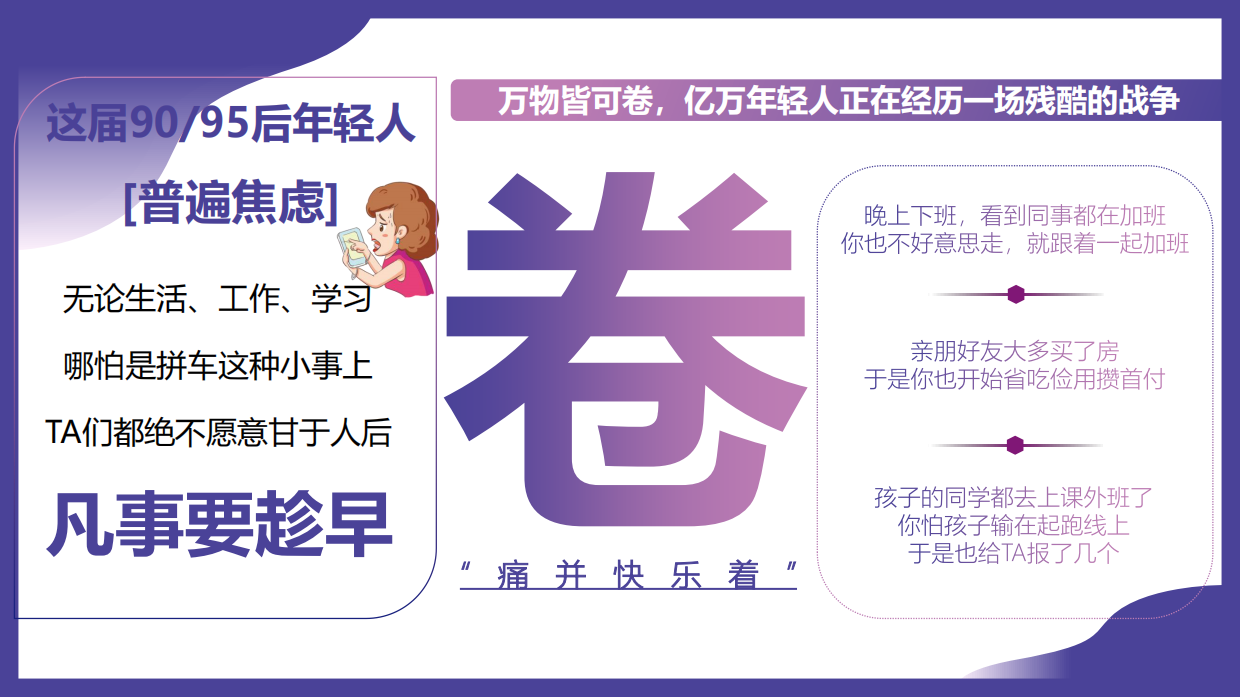 佳洁士 x 欧乐Bx 京东 爱牙日大牌秒杀营销方案.pdf_第6页